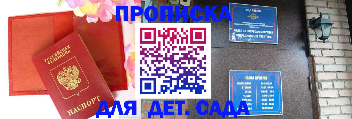 пропишу в квартире в Пермском крае